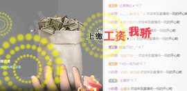 妙音求升级吖🌙主播照片