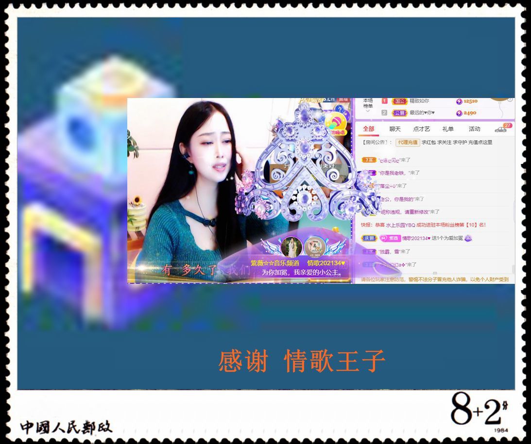 紫薇☆☆音乐频道的图片