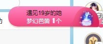 小洁妹妹17感谢大家主播照片