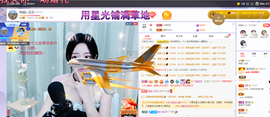 依芝の求百元榜的图片