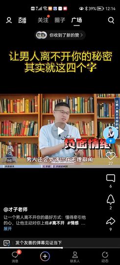 没有自我道就出现了主播照片