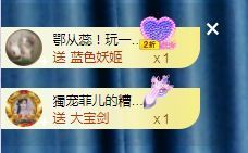 菲儿💗好运来🌈的图片