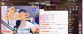 🎶幸福满满🎶主播照片