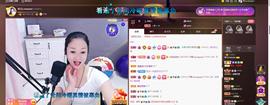 🎶幸福满满🎶主播照片