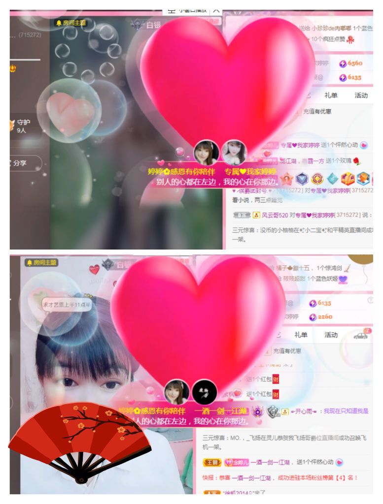 婷婷💕感恩有你陪伴的图片