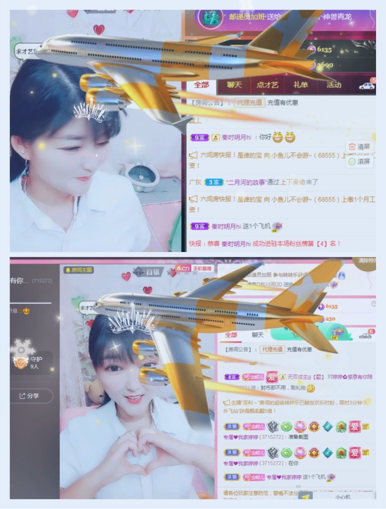 婷婷💕感恩有你陪伴的图片