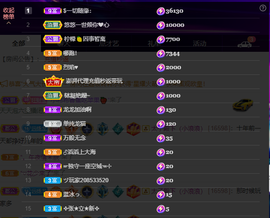龙龙求关注的图片