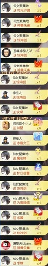 䒕麻花6月好运主播照片