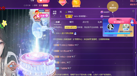 莫言贺二娃哥荣升帝尊主播照片