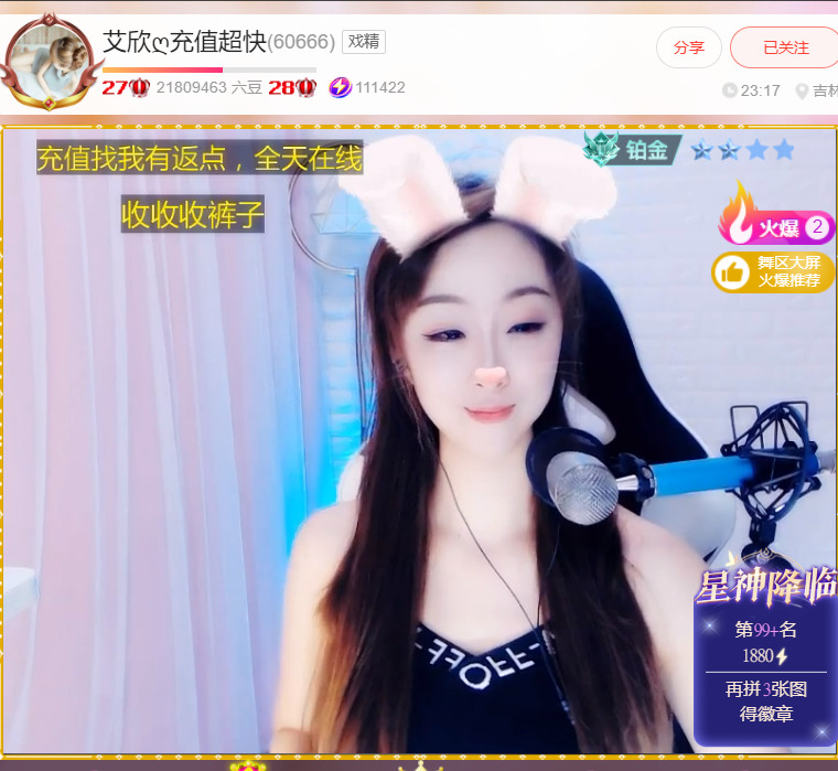 @一江東去@照片的图片