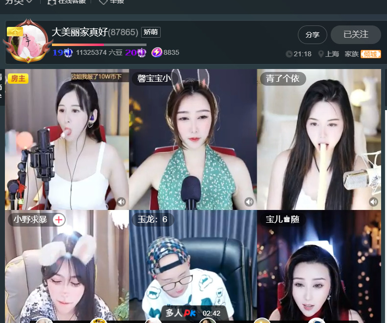 @一江東去@照片的图片