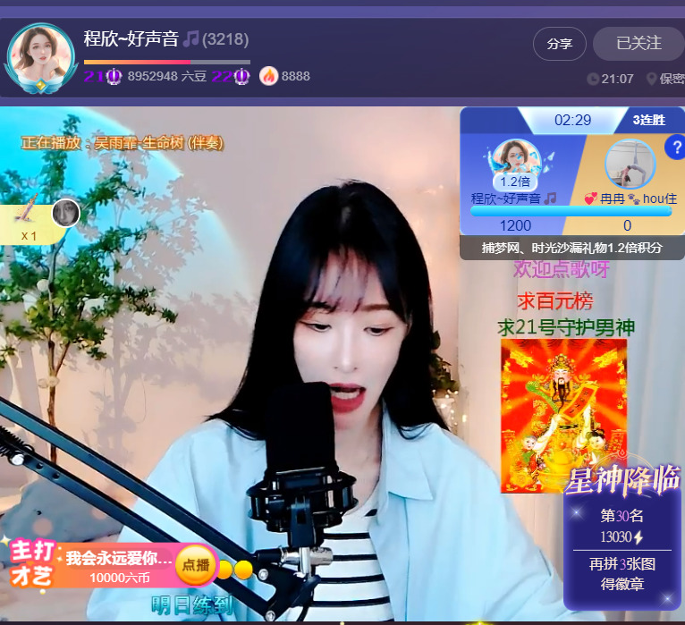 @一江東去@照片的图片