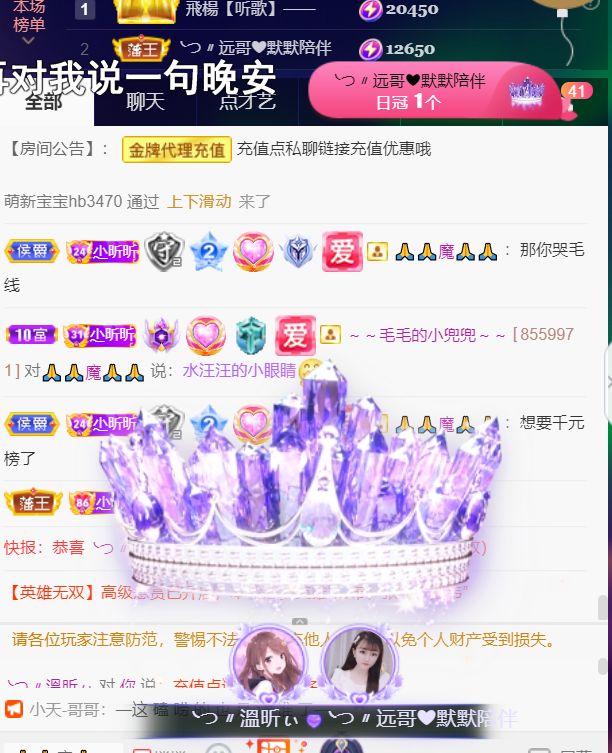 ╰つ〃薀昕🌷的图片