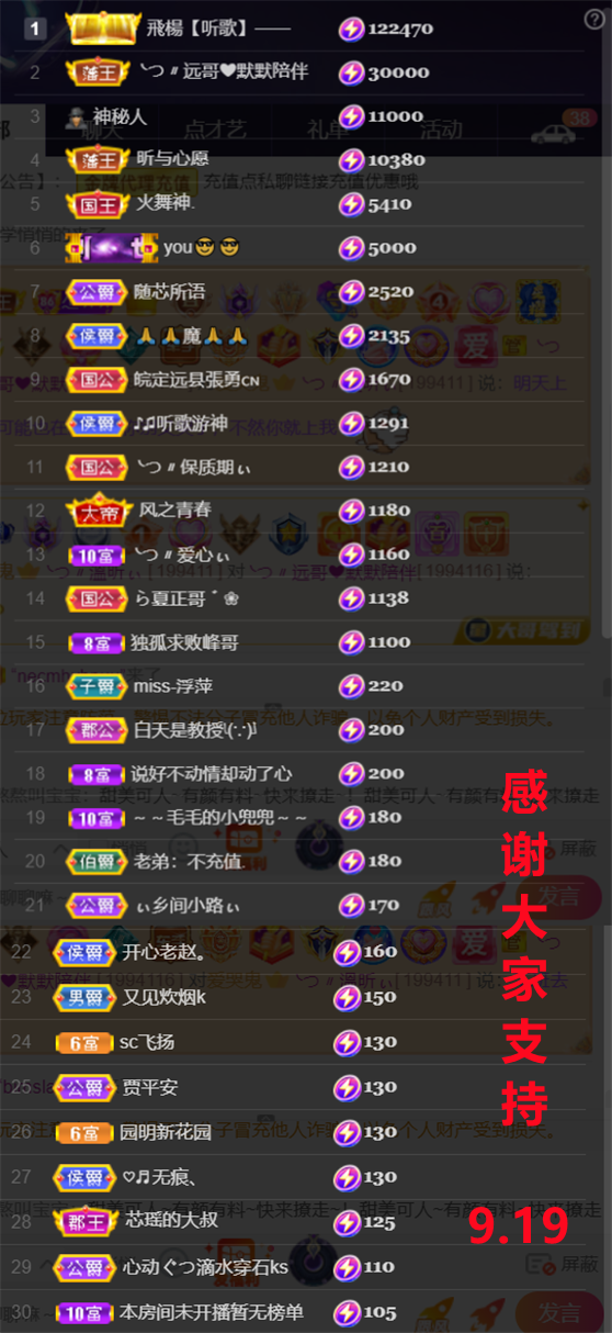 ╰つ〃薀昕🌷的图片