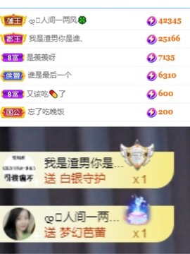 读书去了，有亿点忙主播照片