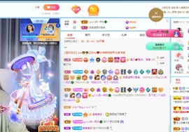 读书去了，有亿点忙主播照片