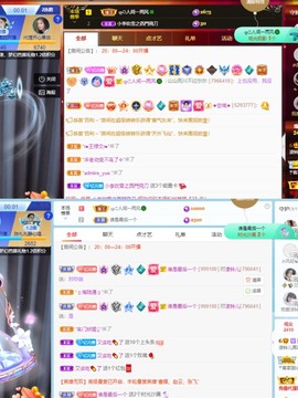 读书去了，有亿点忙主播照片