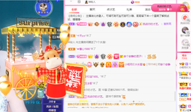 小明月*沉淀一下主播照片