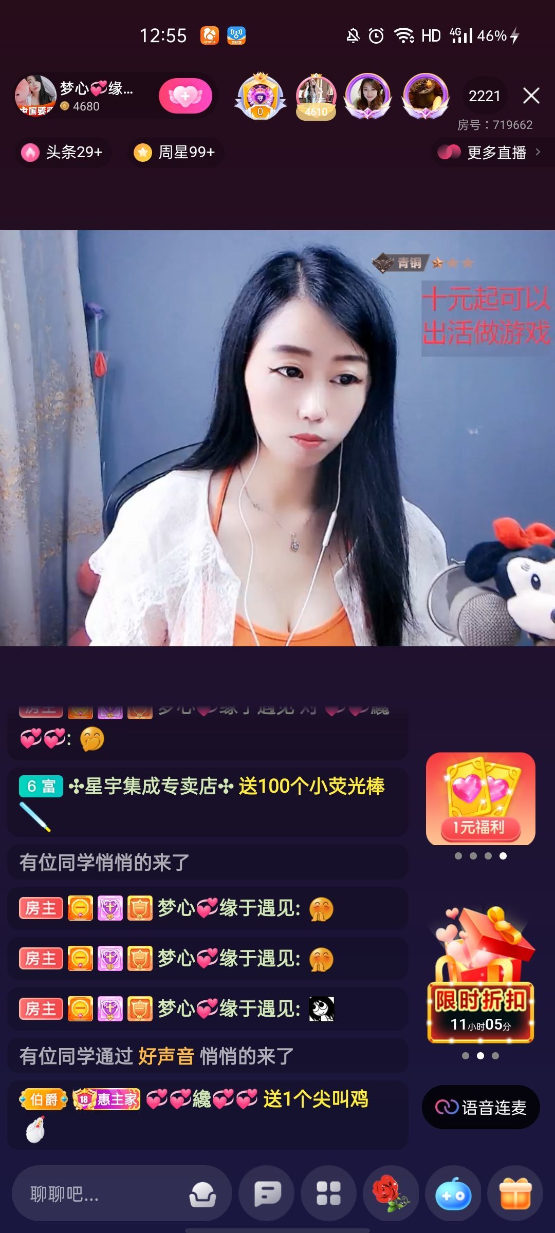 梦心💞缘于遇见的图片