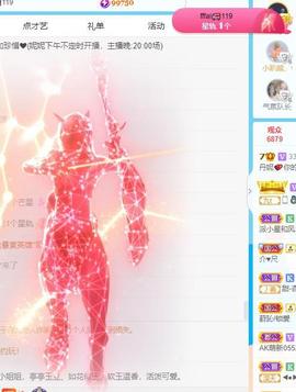丹妮已换11191主播照片