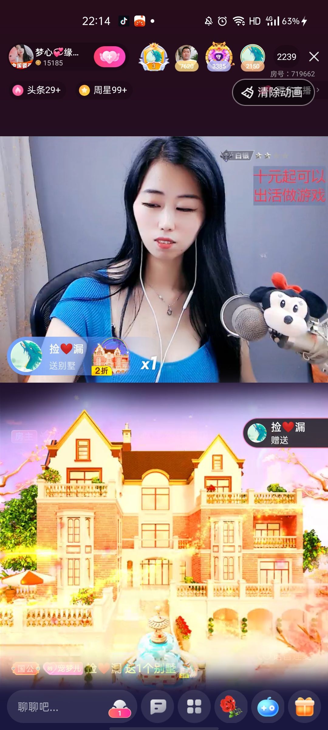 梦心💞缘于遇见的图片