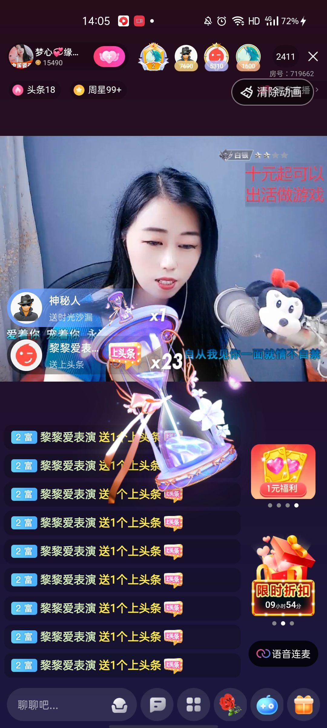 梦心💞缘于遇见的图片