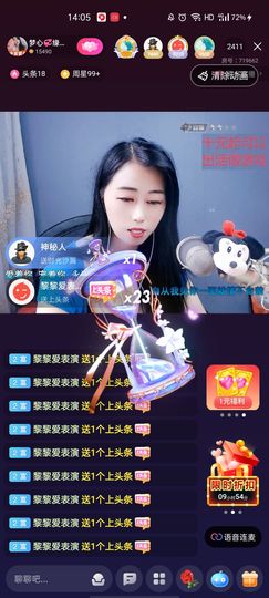 梦心💞缘于遇见的图片