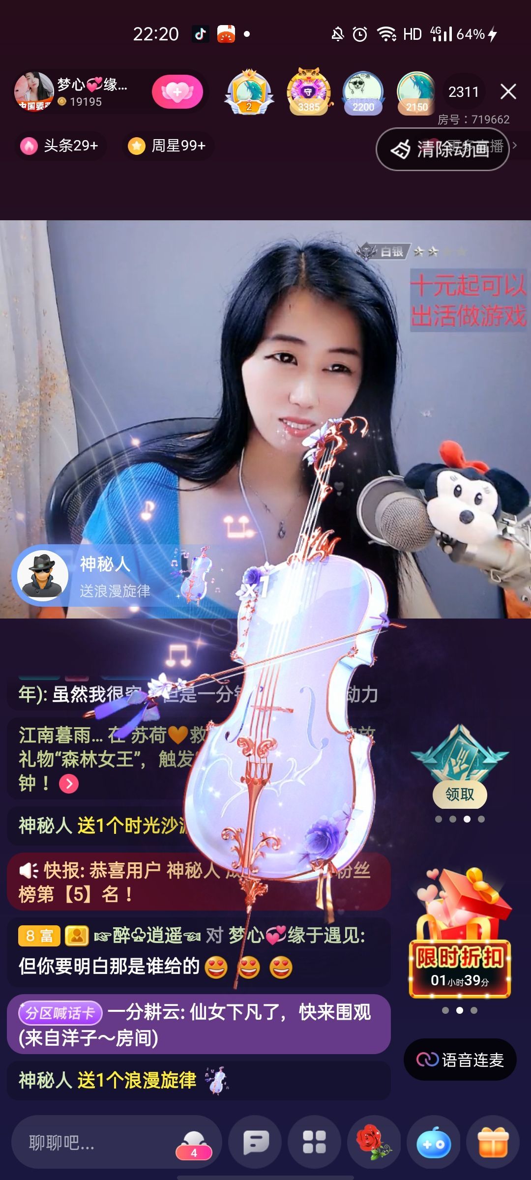 梦心💞缘于遇见的图片
