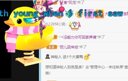 高音低音地沟通的图片