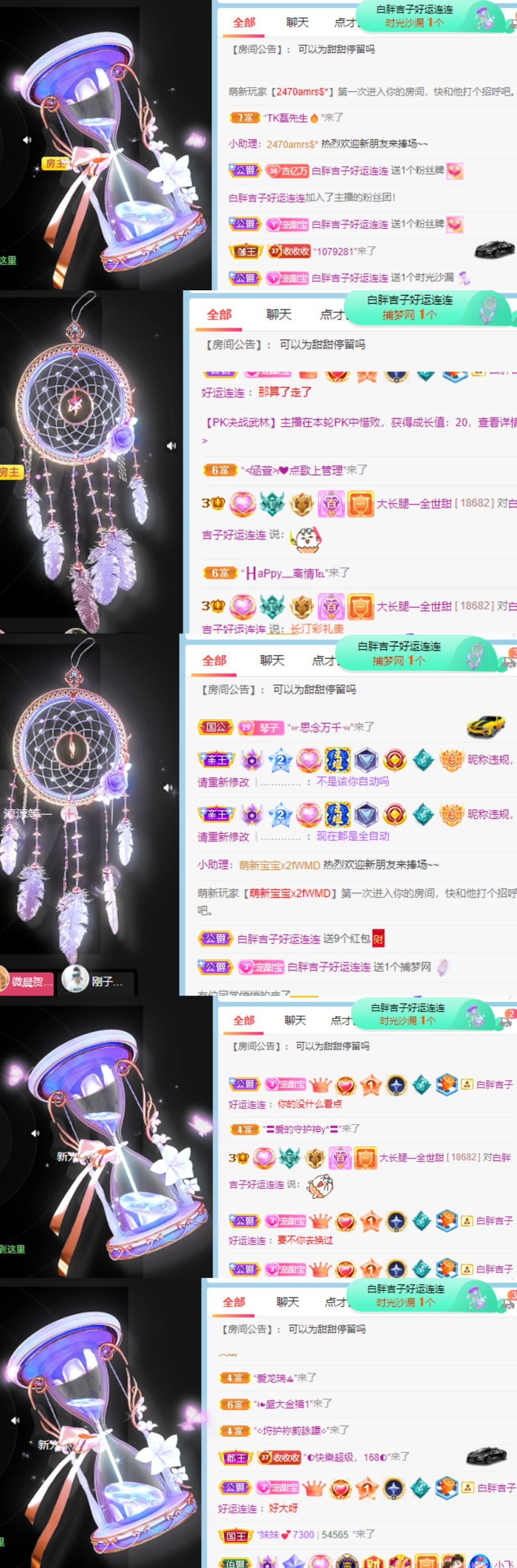 高音低音地沟通的图片