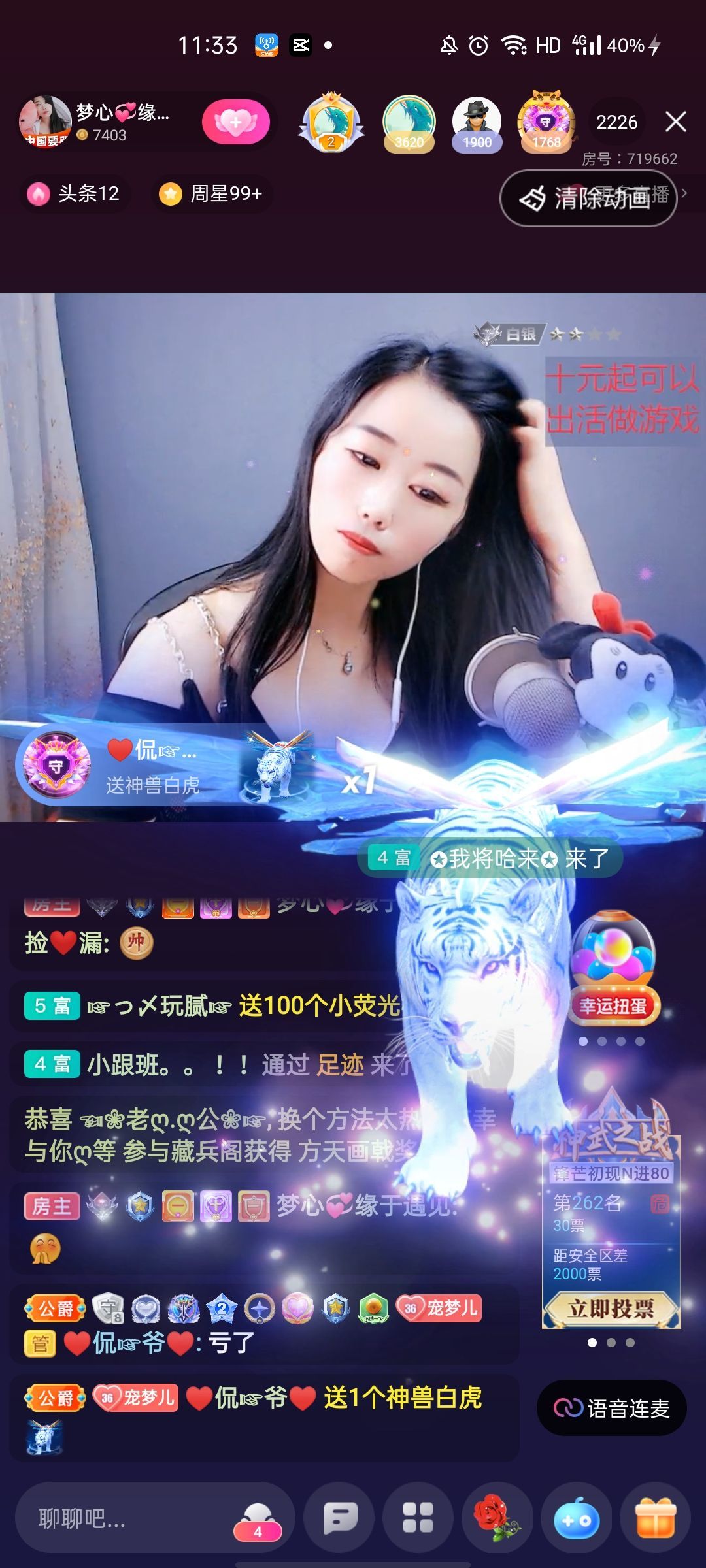 梦心💞缘于遇见的图片