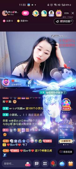 梦心💞缘于遇见的图片