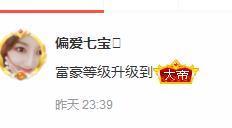 七℃~暂停直播主播照片