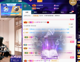聆听~爱唱歌的图片