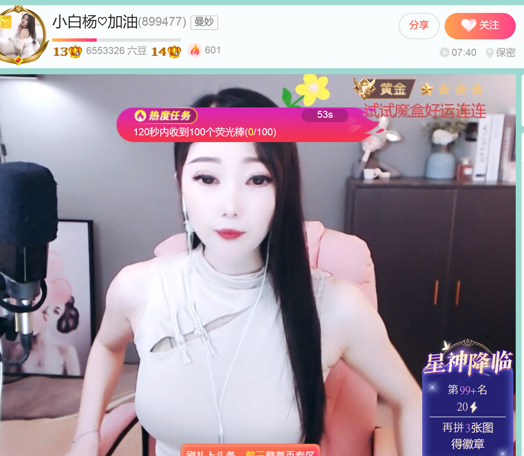 @一江東去@照片的图片