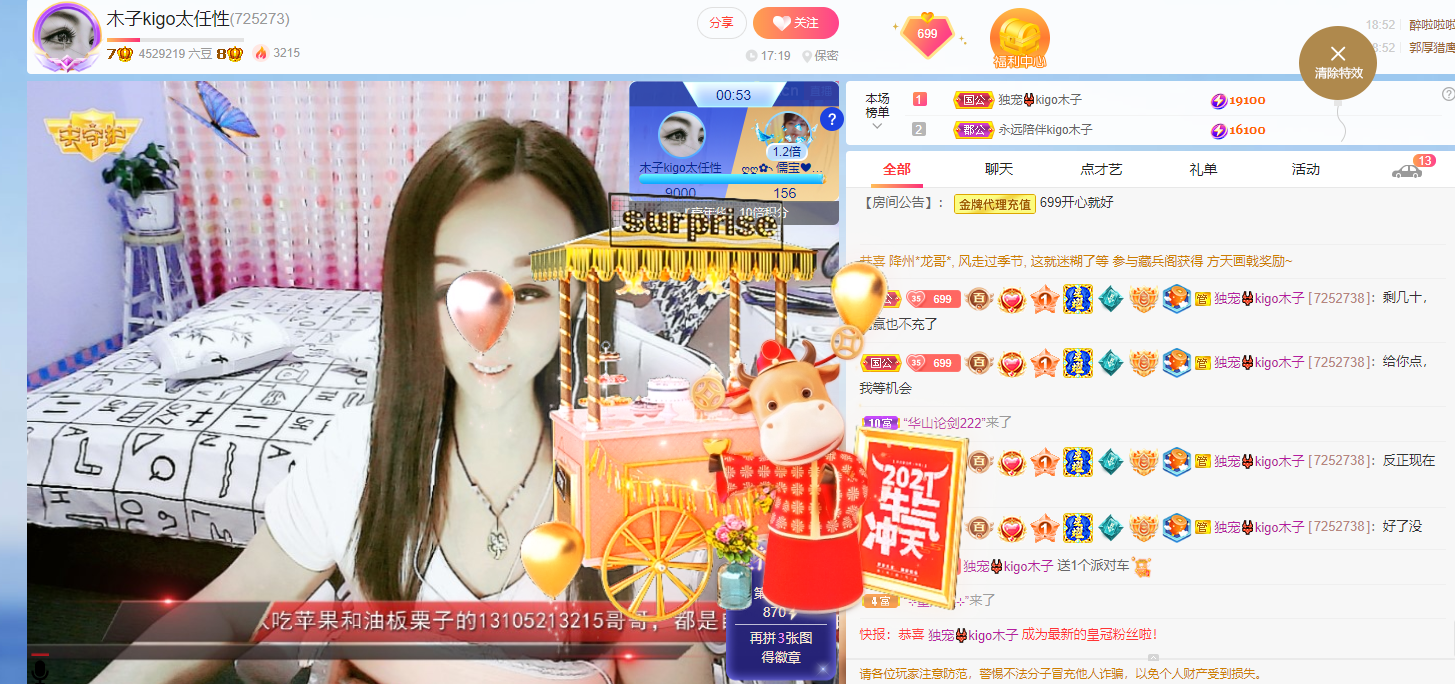 做自己的那道光的图片