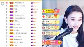 筱一✿．12点见主播照片