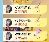 小洁妹妹17感谢大家主播照片