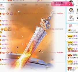 小洁妹妹17感谢大家主播照片