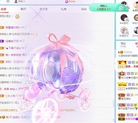 小洁妹妹17感谢大家主播照片