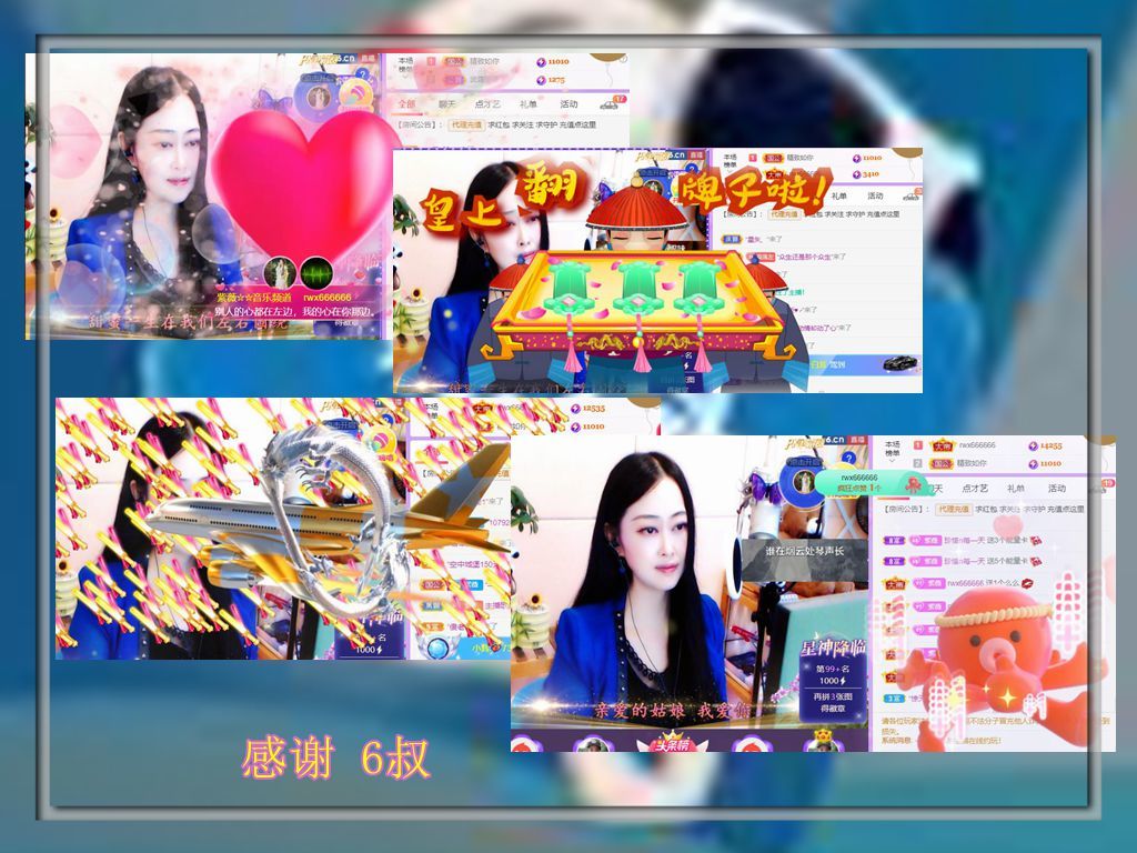 紫薇☆☆音乐频道的图片