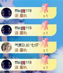 丹妮已换11191主播照片