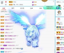 乃尼💋DDD主播照片