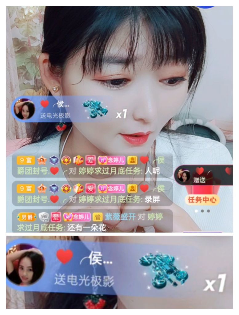 婷婷💕感恩有你陪伴的图片