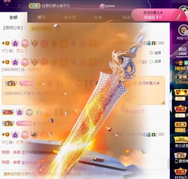 若兮-身体不好休养中主播照片
