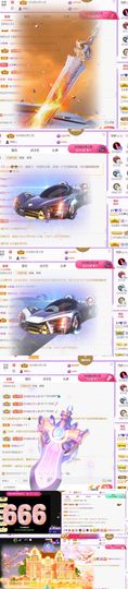 🍀冰雪❤️🍀加油的图片