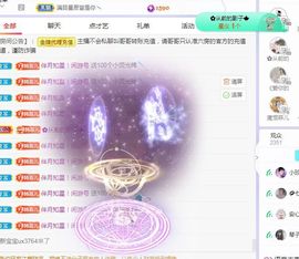 菲儿💗好运来🌈的图片