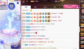 Coco❤️琳寶主播照片
