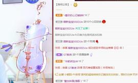 ❤️9527的图片