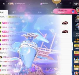 一字马~依棠主播照片